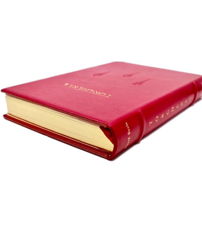 BAZIN (Hervé) - Torchères - COLLECTIF