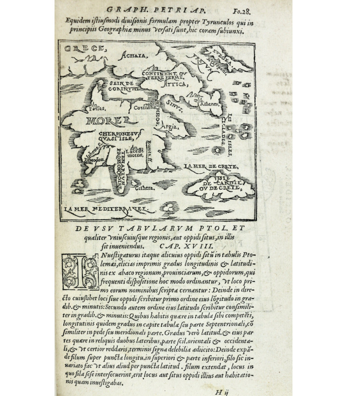 APIAN (Petrus) - FRISIUS (Gemma) - Cosmographia Petri Apiani, per gemmam (…).