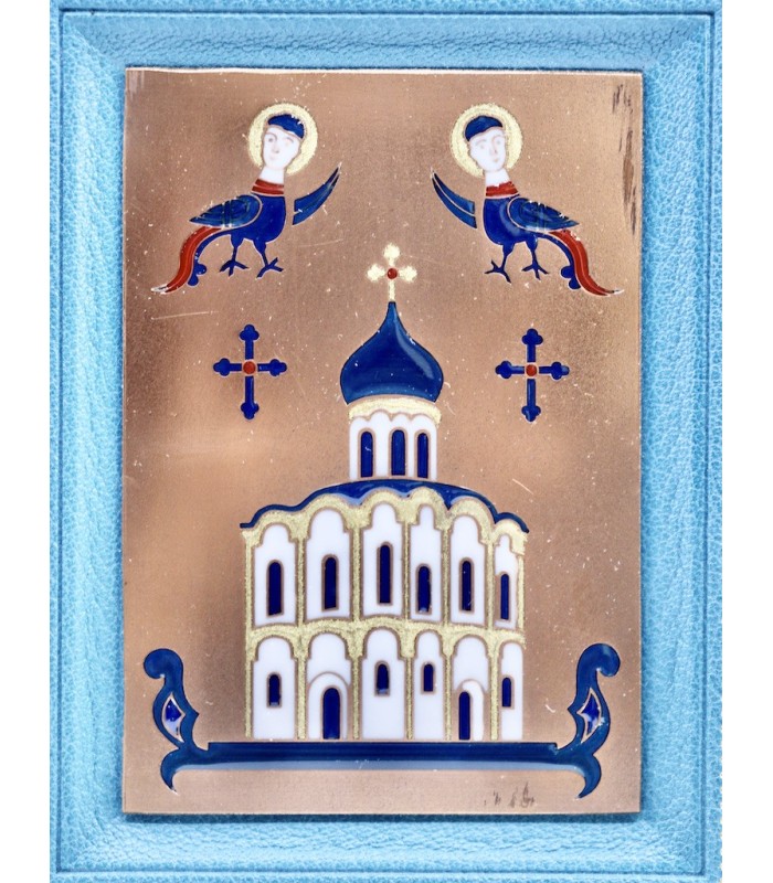 BLANKOFF (Jean) - Le Prince Igor - JOUBERT (Pierre)