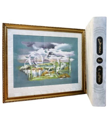 CYRANO DE BERGERAC (Savinien de) - Voyage dans la lune - BERING (Myriam)