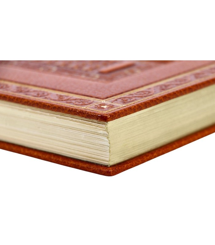 RABELAIS (François) - Oeuvres complètes - GRADASSI (Jean)