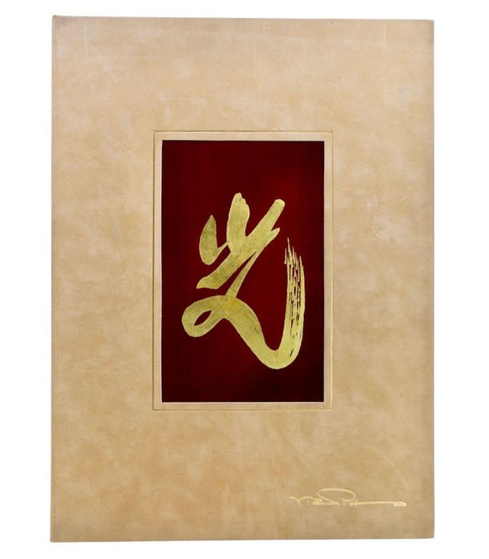 DESHIMARU (Taisen) - Textes sacrés du Zen (ch'an) - VIET-HO