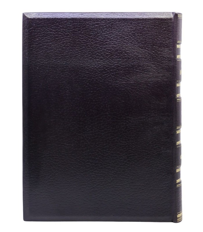 ORLÉANS (Charles d’) - Les Ballades - BOUCHER (Lucy)