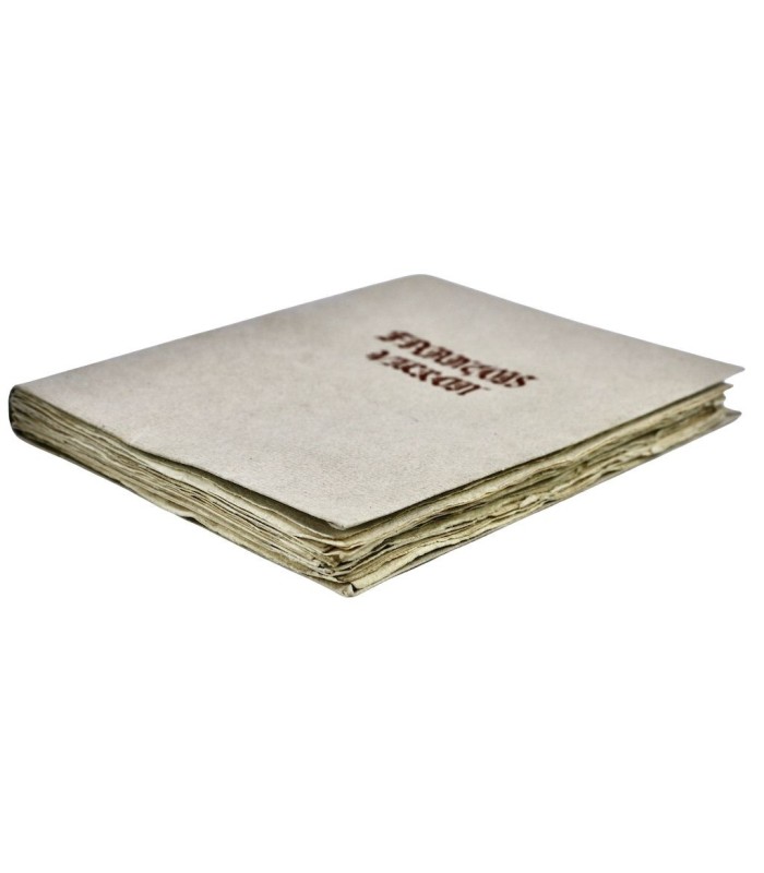 VILLON (François) - Ballades - COLLOT (André)