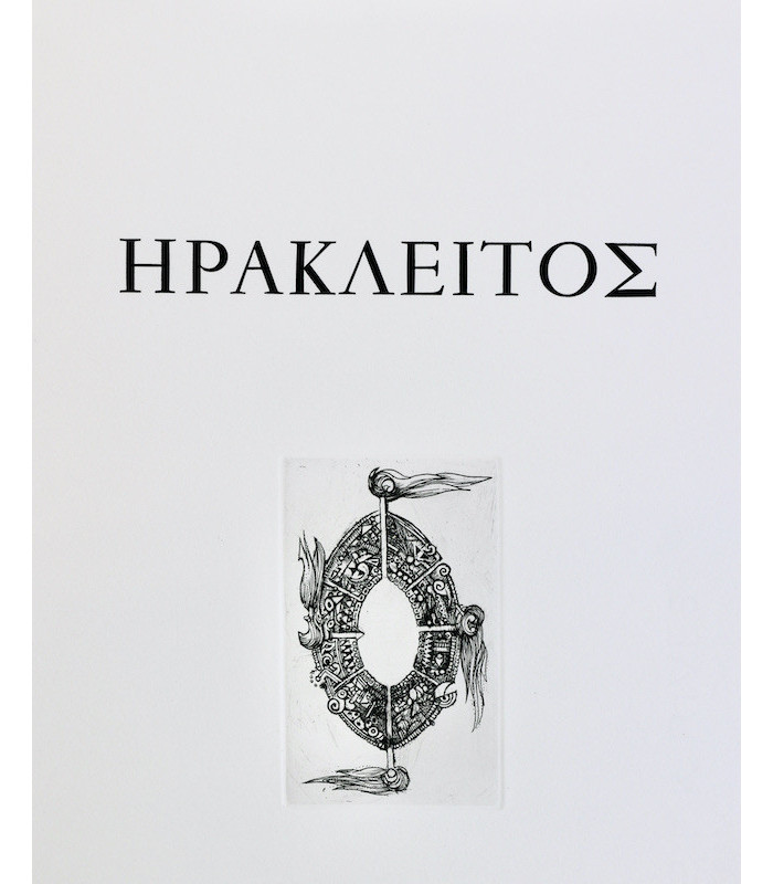 HÉRACLITE - Fragments - DOARÉ (Yves)