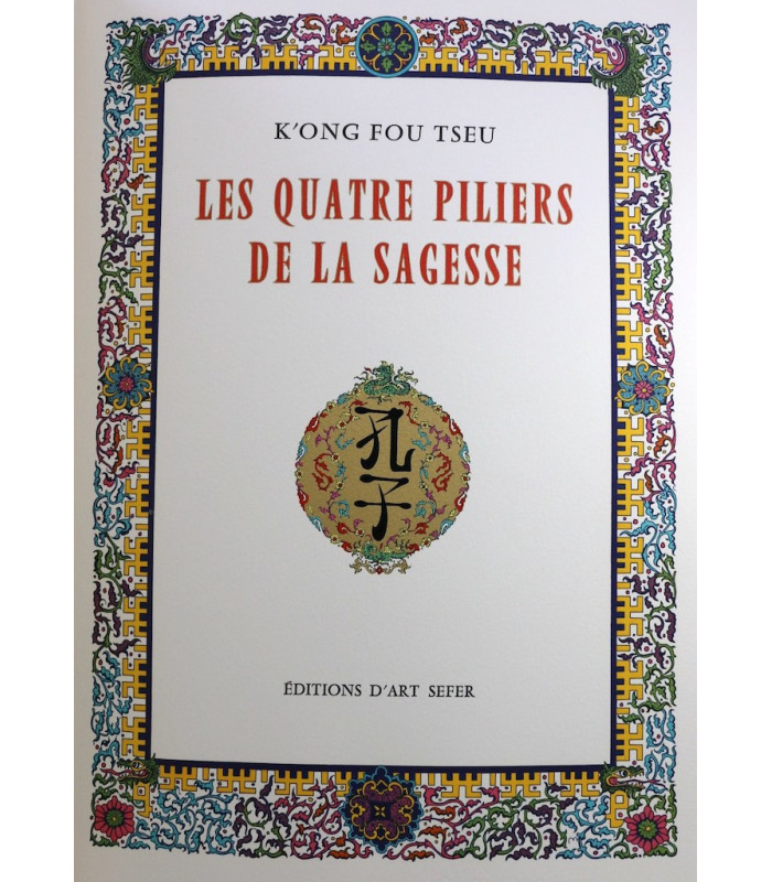 CONFUCIUS - Les quatre piliers de la sagesse - GRADASSI (Jean)