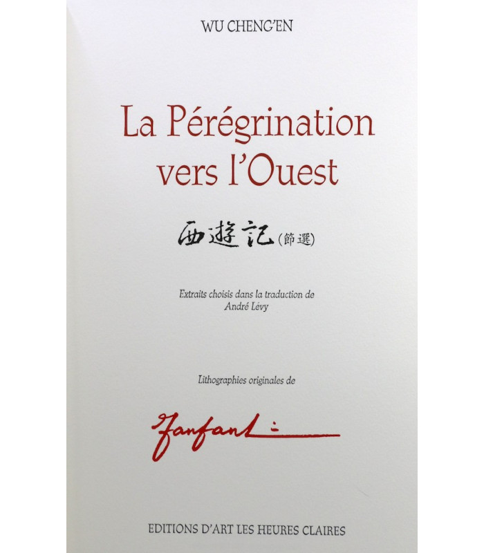 WU CHENG'EN - La Pérégrination vers l'Ouest - FANFAN LI