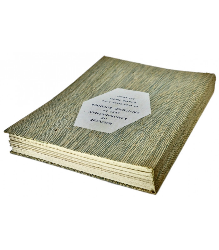 MARDRUS (Docteur J. C.) - Histoire de Kamaralzaman avec la Princesse Boudour - CARLÈGLE