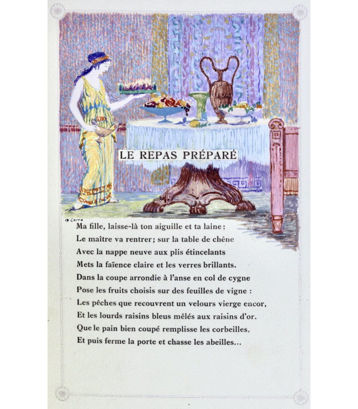 SAMAIN (Albert) - Oeuvres complètes - CARRÉ (Georges-Henri)