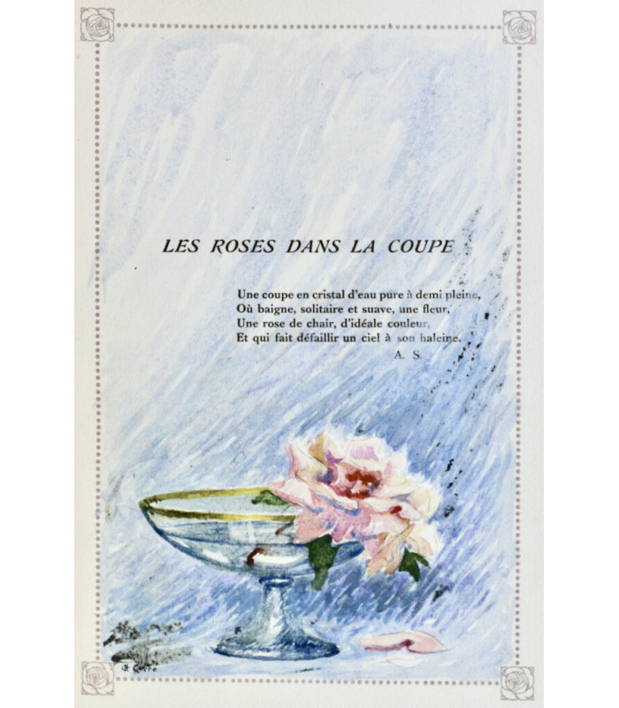 SAMAIN (Albert) - Oeuvres complètes - CARRÉ (Georges-Henri)