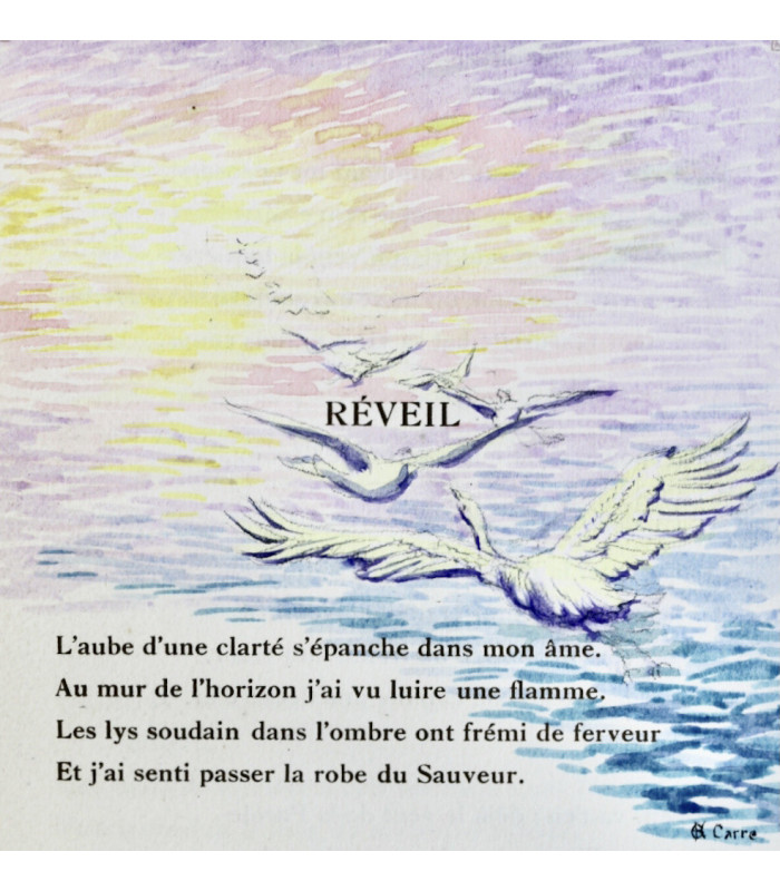 SAMAIN (Albert) - Oeuvres complètes - CARRÉ (Georges-Henri)